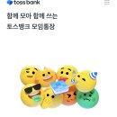 서비스뱅크주 이미지