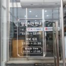 대성정육회관 이미지