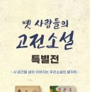 남원향토박물관 Daum카페