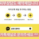 살롱드플레인