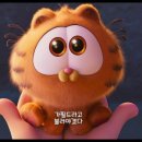 가필드 이미지