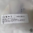 자갈치브라더스 티스토리