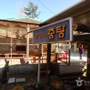 하탕 Daum카페