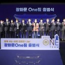 원팀피플 이미지