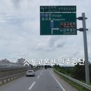 달리는커피아산용화점 | 3년 동안 궁금했던 삽교천방조제 노란 건물, 아산 인주카페 서해커피 방문후기