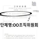 인선 행정사사무소 이미지