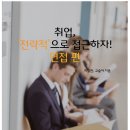 (주)이브레인컨설팅 이미지