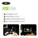 합정 녹음실, 합정 보컬레슨ㅣ멜로우 사운드 스튜디오ㅣ발성 창법 노래교정, 권진아-운이좋았지