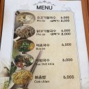 신짜오삼척베트남쌀국수 이미지