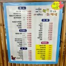 소래포구 | 암꽃게와 강도다리 세트 가성비 맛집 지원이네 방문 후기