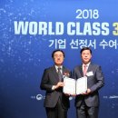 월드그린통상 이미지