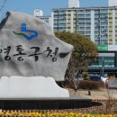 (주)도반 이미지