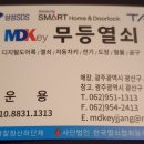 무등PC방 이미지