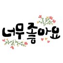 베스트아모레 이미지