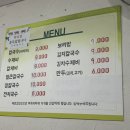 다복손칼국수 이미지