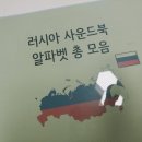 자신감 업 초등영어회화 이미지