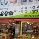 선미닭집 이미지