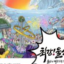 달리는커피울산 네이버블로그