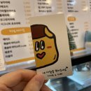 내사랑을먹어주세요 이미지