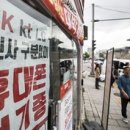 주식회사 하늘정보통신 이미지