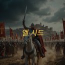 엘이 이미지