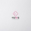 미인약국 이미지