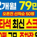 오토오아시스아카데미
