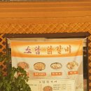 장씨네 식당 이미지