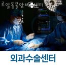 로얄동물암치료센터 이미지