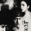 뿌리깊은 나무 이미지