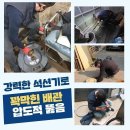 이계신농장 이미지