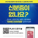 걸포바른정형외과의원 네이버블로그