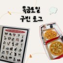 청년취업사관학교 서대문캠퍼스 | EP.2 청년취업사관학교(SESAC) 성동캠퍼스에서의 하루 (+주말 일상을 곁들인)