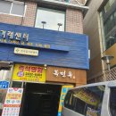 석촌역8번출구(뒤) 이미지