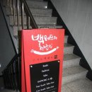 인동36길-10 이미지