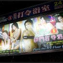 사우나(sauna) 이미지