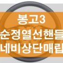 회정모터스