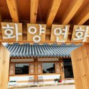 카페감 - 시흥시 목감남서로 9-33 | 카페감