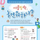 대구시청작은도서관 이미지