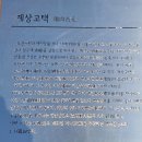부포로(예안면) 이미지