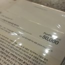 (주)펀플 이미지