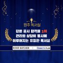 무실독서실 이미지