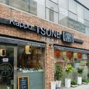 산호동205 이미지