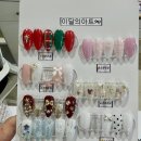 네일,더설렘 이미지