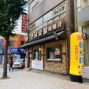 바람난촌닭바베큐 이미지