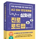 내일지식창고 이미지