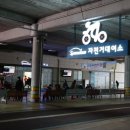 광명스피돔 자전거대여소 이미지