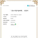 씨앤엠마켓