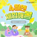 봄독서논술