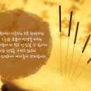 길음한의원 이미지